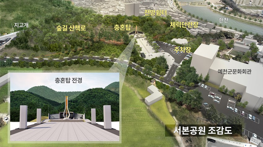 5.예천군, 산림정책 청사진... 산불 대응부터 일상의 쉼까지…